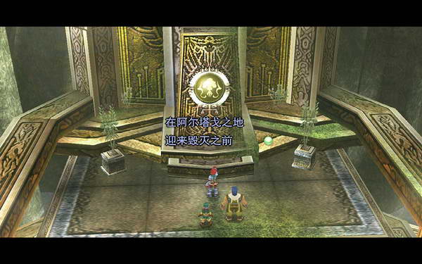 《伊苏7》图文攻略|Ys Seven