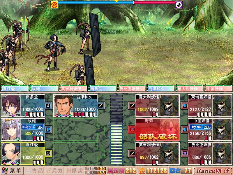 《战国兰斯》详细攻略（加强版）