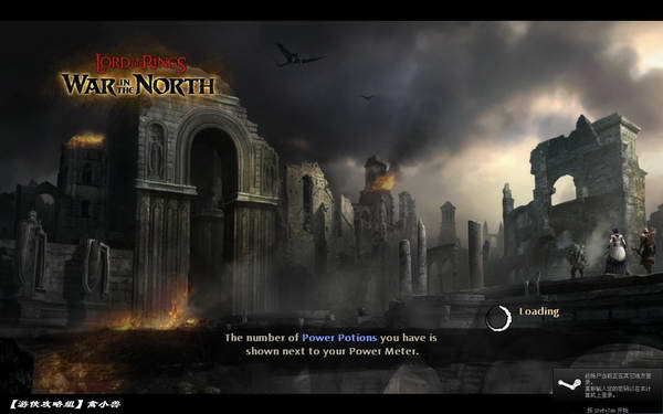 《指环王：北方战争》图文攻略|Lord of the Rings: War in the North,The