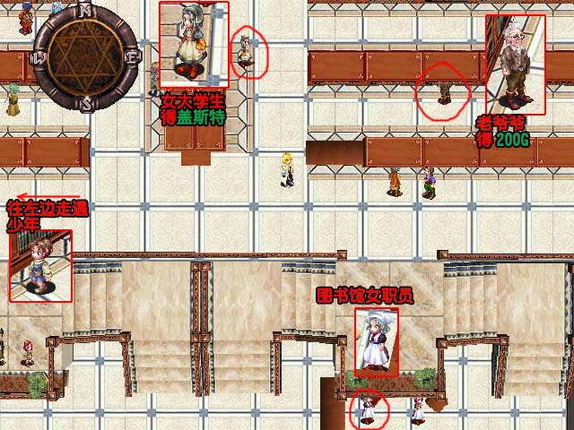 《星辰物语》图文攻略|Arcturus