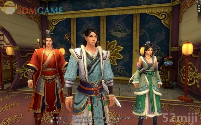 《新剑侠传奇》图文流程详细攻略（多图）