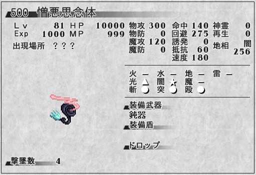 《东方苍神缘起：残暑》图文攻略|The Genius of Sappheiros