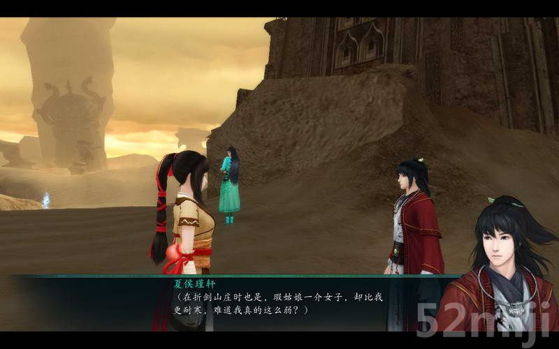《仙剑奇侠传5：前传》图文攻略|Paladin 5 Plus