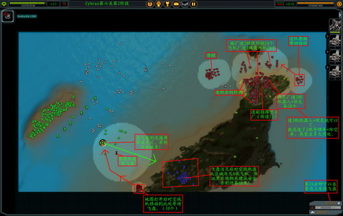 《最高指挥官》详细攻略（多图）|Supreme Commander