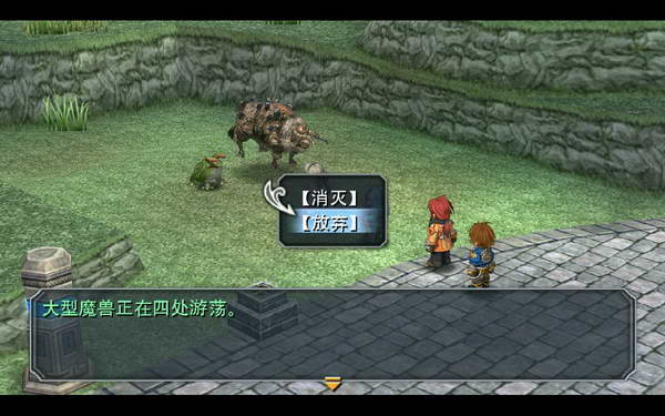 《英雄传说：零之轨迹》图文流程攻略|Legend of Heroes: Zero no Kiseki,The