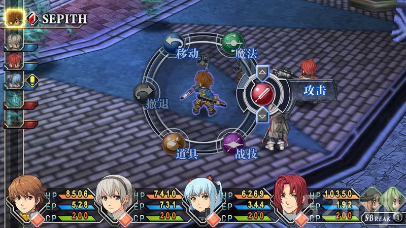 《英雄传说：碧之轨迹》图文攻略|Eiyuu Densetsu Ao no Kiseki