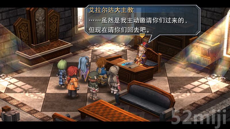《英雄传说：碧之轨迹》图文攻略|Eiyuu Densetsu Ao no Kiseki