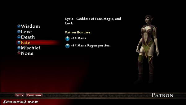 《阿玛拉王国：惩罚》图文视频攻略|Kingdoms of Amalur: Reckoning