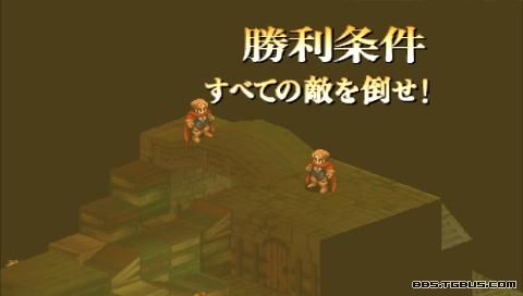 PSP《最终幻想战略版 狮子战争》详细攻略|Final Fantasy Tactics Shishisensou