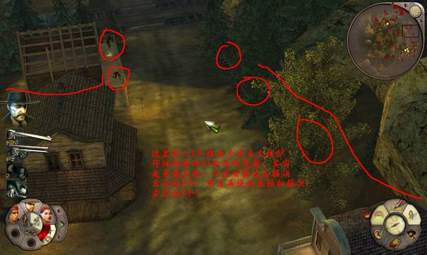 《赏金奇兵2：赫多兰朵》攻略（图文）|Helldorado