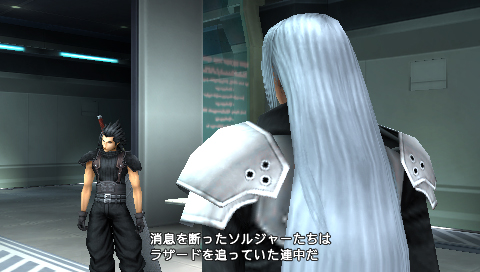 《最终幻想7：核心危机》攻略版本2|Crisis Core: Final Fantasy VII