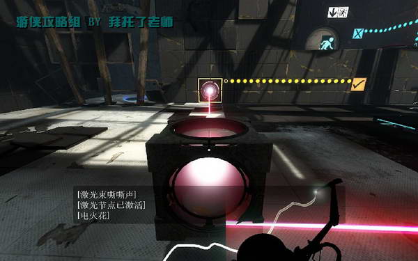 《传送门2》图文攻略|Portal 2