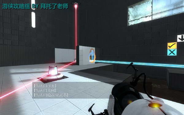 《传送门2》图文攻略|Portal 2