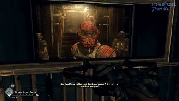 《狂怒》图文流程攻略|RAGE