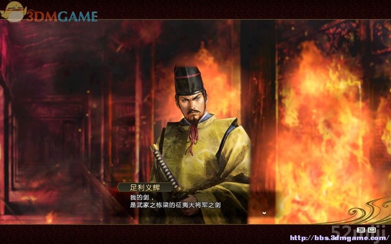 《信长之野望14：创造》图文超详细攻略|Nobunagas Ambition: Souzou