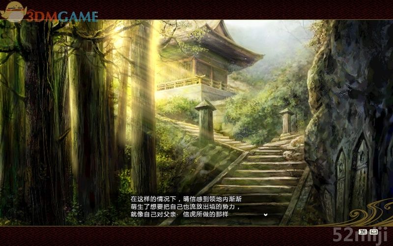 《信长之野望14：创造》图文超详细攻略|Nobunagas Ambition: Souzou