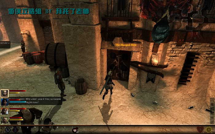 《龙腾世纪2》图文攻略|Dragon Age 2