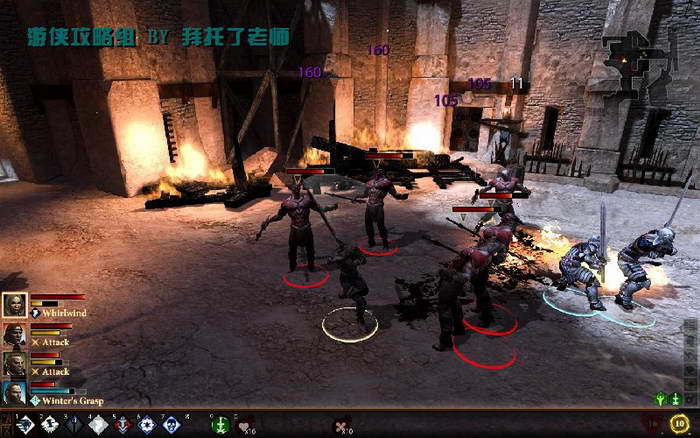 《龙腾世纪2》图文攻略|Dragon Age 2