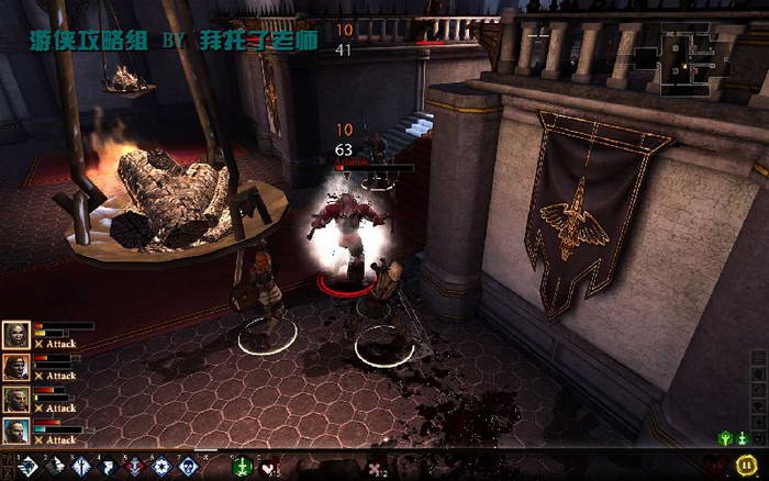 《龙腾世纪2》图文攻略|Dragon Age 2