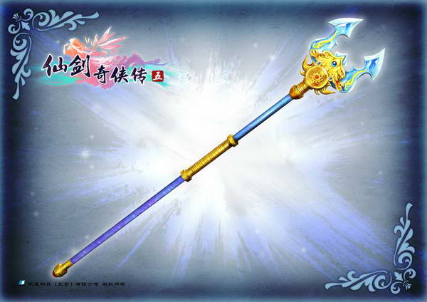 《仙剑奇侠传5》图文攻略|Paladin 5