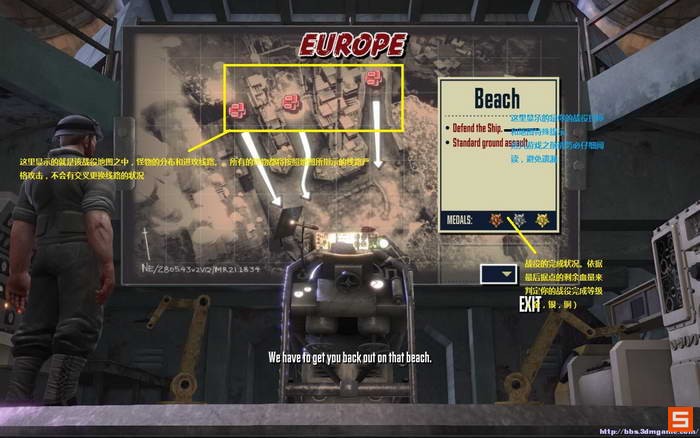 《铁旅》图文全攻略|Iron Brigade