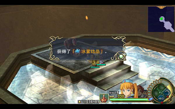 《伊苏7》图文攻略|Ys Seven