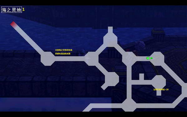 《伊苏7》图文攻略|Ys Seven