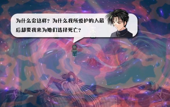 《全新世纪二之神惩的代价》详细图文攻略