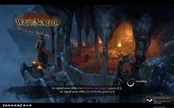 《指环王：北方战争》图文攻略|Lord of the Rings: War in the North,The