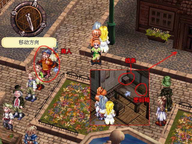 《星辰物语》图文攻略|Arcturus