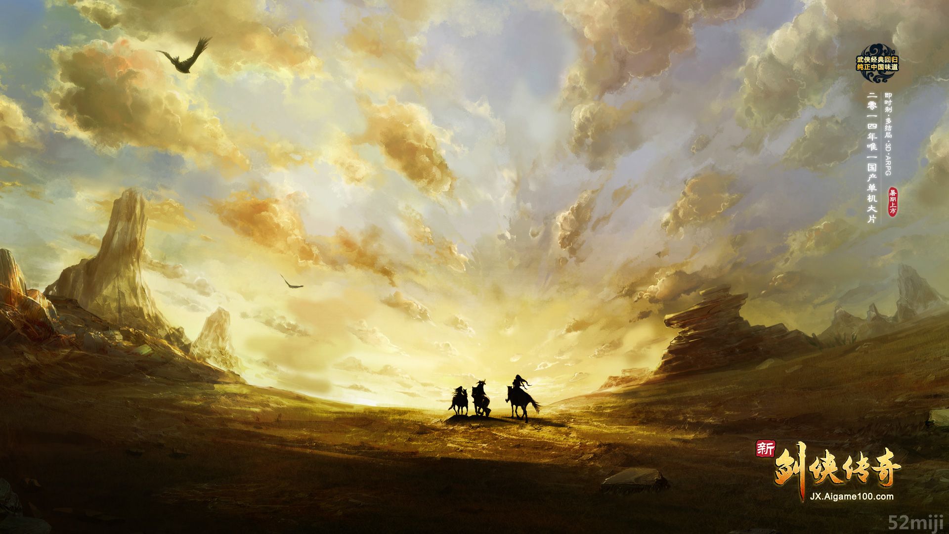 《新剑侠传奇》图文流程详细攻略（多图）