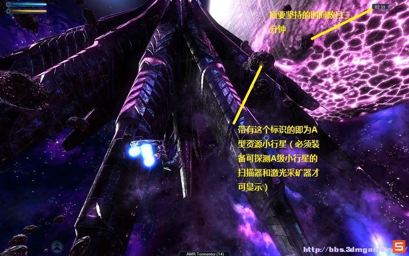 《浴火银河2HD》流程攻略|Galaxy On Fire 2 Full HD
