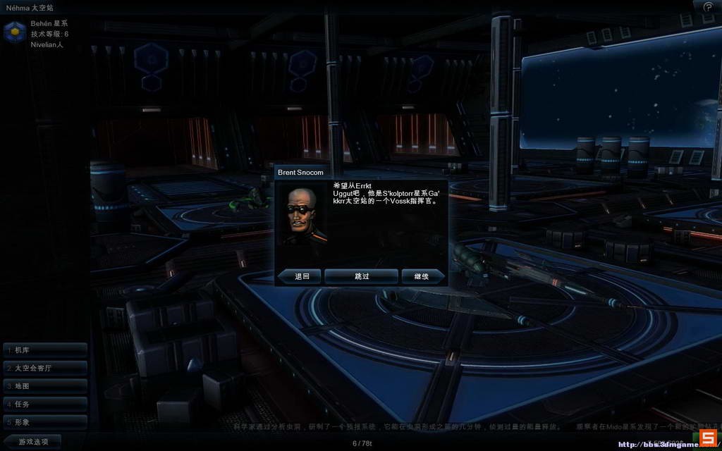 《浴火银河2HD》流程攻略|Galaxy On Fire 2 Full HD