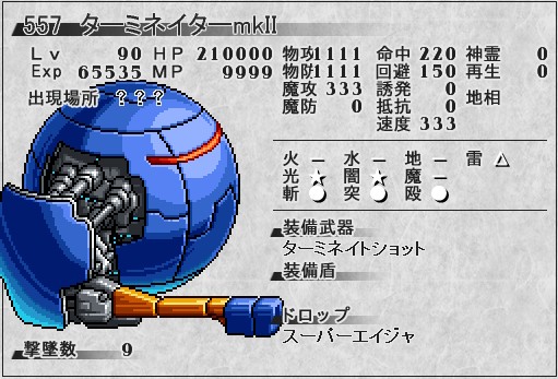 《东方苍神缘起：残暑》图文攻略|The Genius of Sappheiros