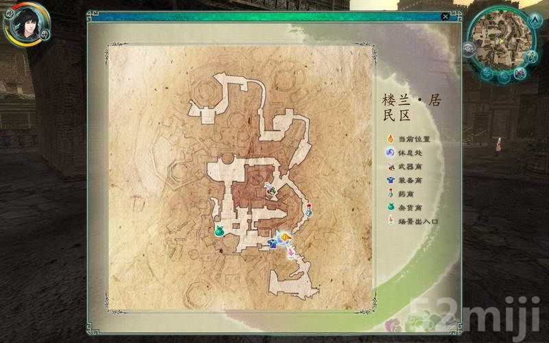 《仙剑奇侠传5：前传》图文攻略|Paladin 5 Plus