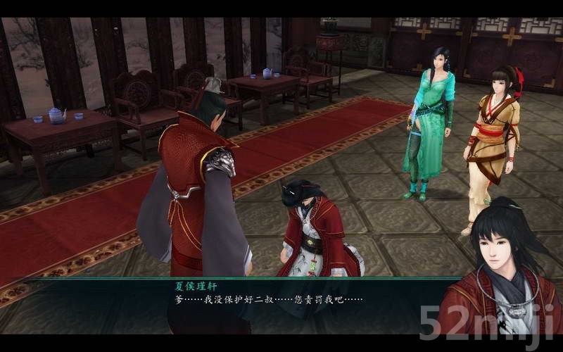 《仙剑奇侠传5：前传》图文攻略|Paladin 5 Plus