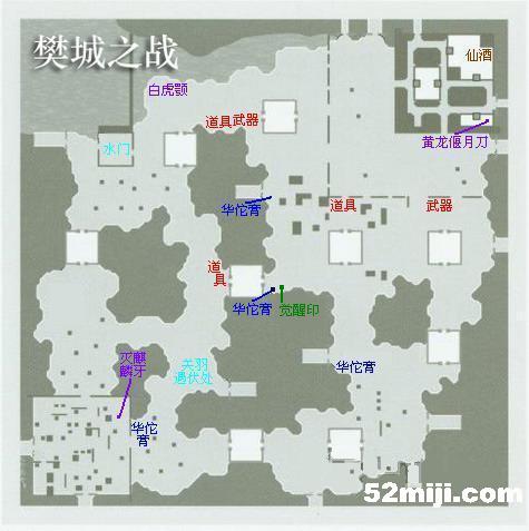 《真三国无双4s》详细流程攻略