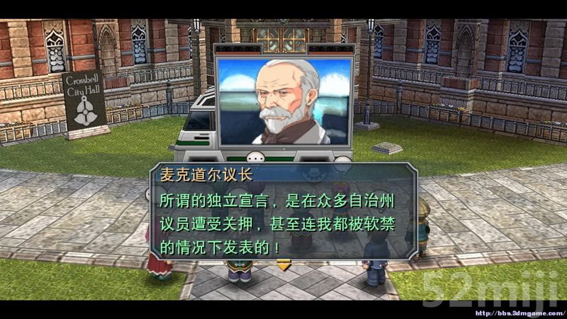 《英雄传说：碧之轨迹》图文攻略|Eiyuu Densetsu Ao no Kiseki