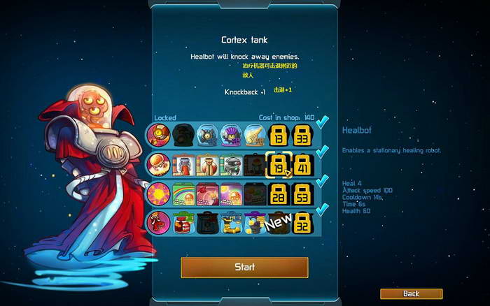 《王牌英雄》图文攻略|Awesomenauts