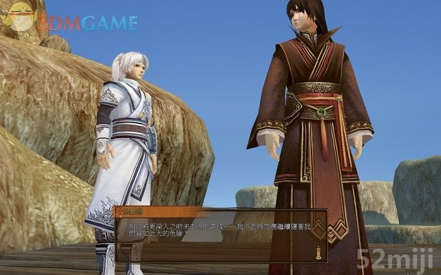 《轩辕剑外传：云之遥》全攻略(道具/支线/剧情)|XuanYuan Sword Faraway Of Clouds