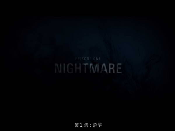 《心灵杀手》图文攻略|Alan Wake