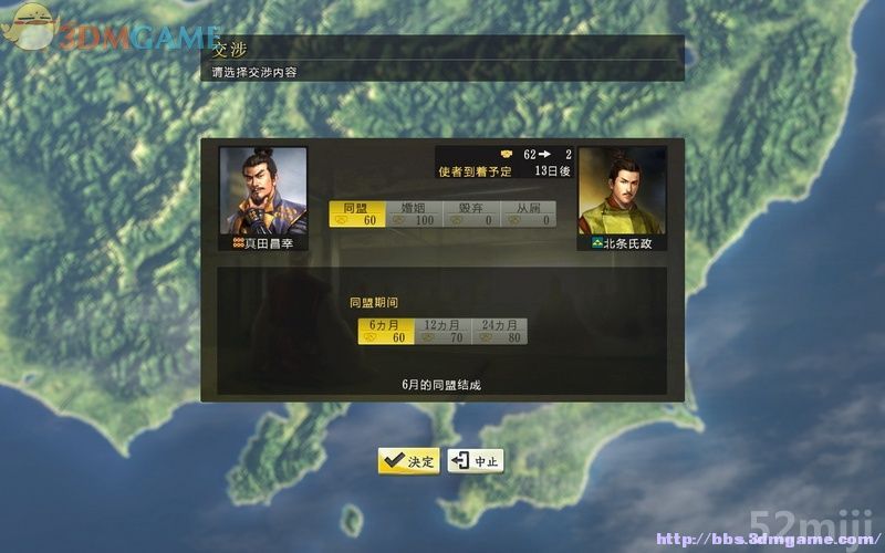 《信长之野望14：创造》图文超详细攻略|Nobunagas Ambition: Souzou