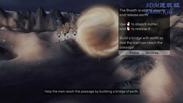 《沙尘》图文攻略|From Dust