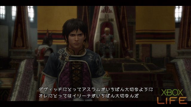 x360《最后的遗迹》详细图文攻略|The Last Remnant