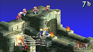PSP《最终幻想战略版：狮子战争》攻略|Final Fantasy Tactics Shishisensou