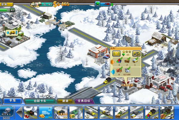 《虚拟城市2：天堂度假村》攻略|Virtual City 2: Paradise Resort