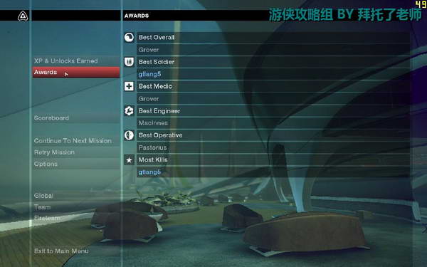 《边缘战士》图文流程攻略|Brink