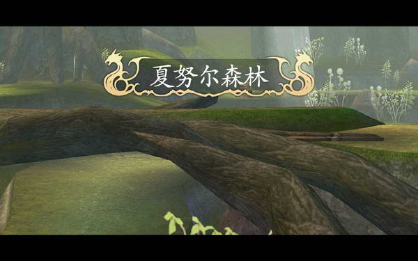 《伊苏7》图文攻略|Ys Seven