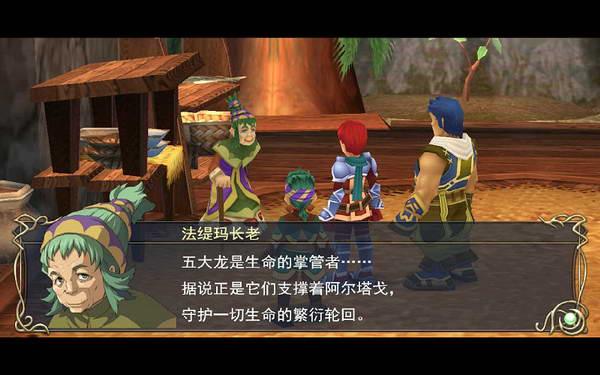 《伊苏7》图文攻略|Ys Seven