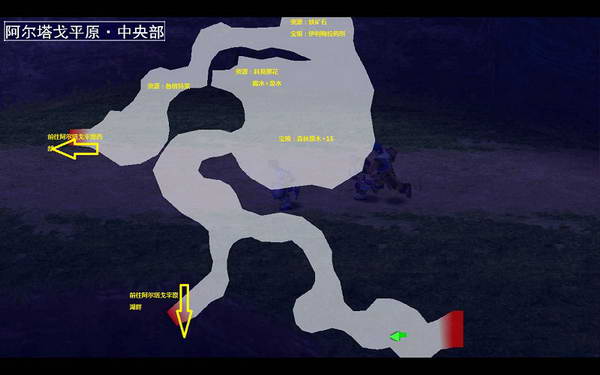 《伊苏7》图文攻略|Ys Seven